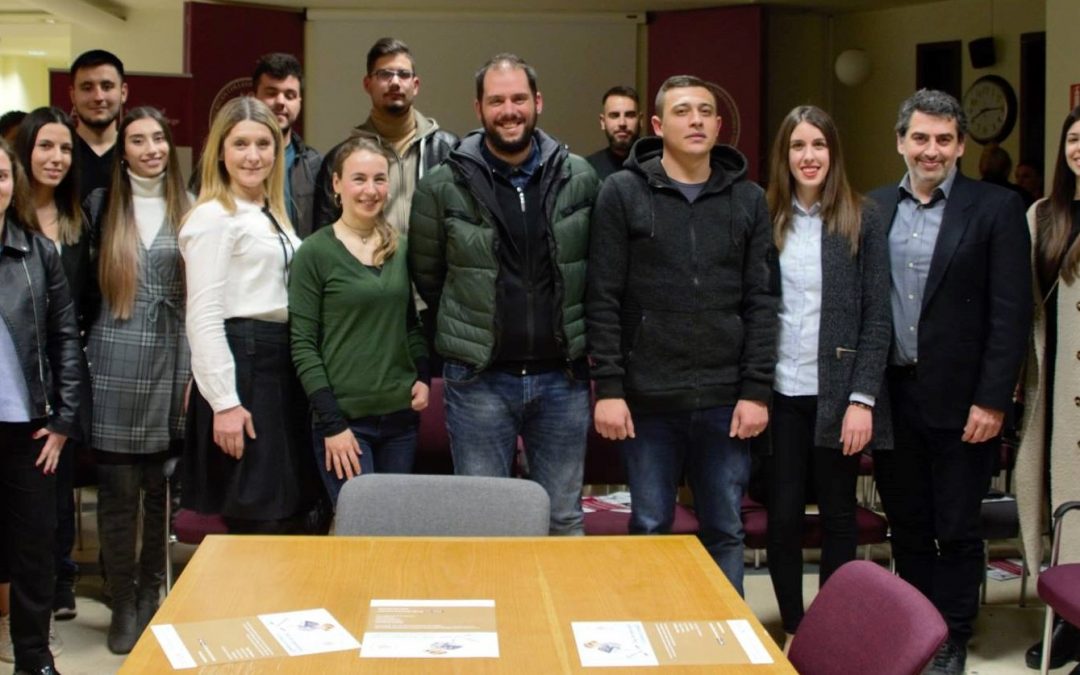 Ημερίδα νεανικής επιχειρηματικότητας στο Αμερικανικό Κολλέγιο Θεσσαλονίκης!